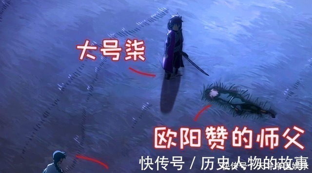 刘德华|伍六七阿七留在玄武国，烂命华本名是刘德华男版梅花十三登场