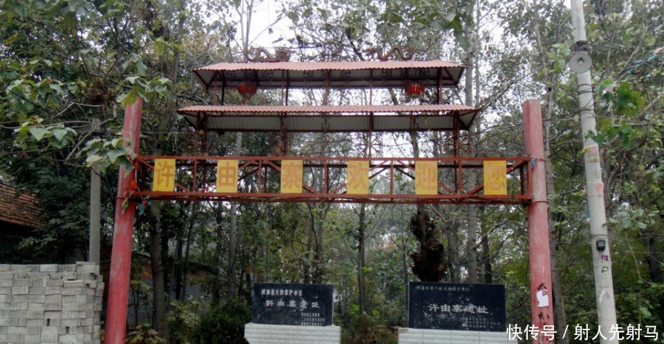 躲到|中国宅男之祖,为了逃避当帝王,躲到深山永世不出