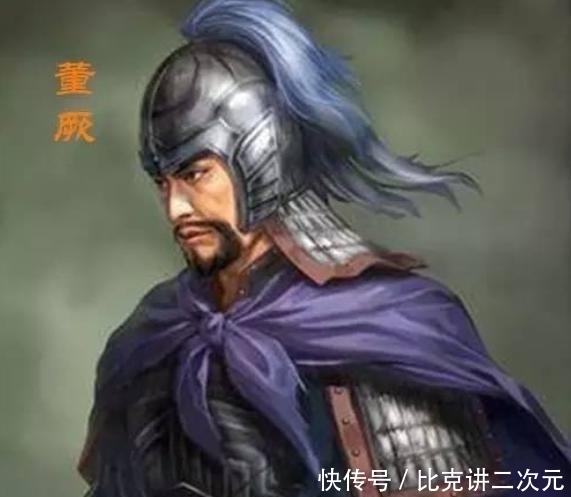 蜀汉|魏延的一位同乡,受到诸葛亮的器重,在蜀汉后期执掌朝政!
