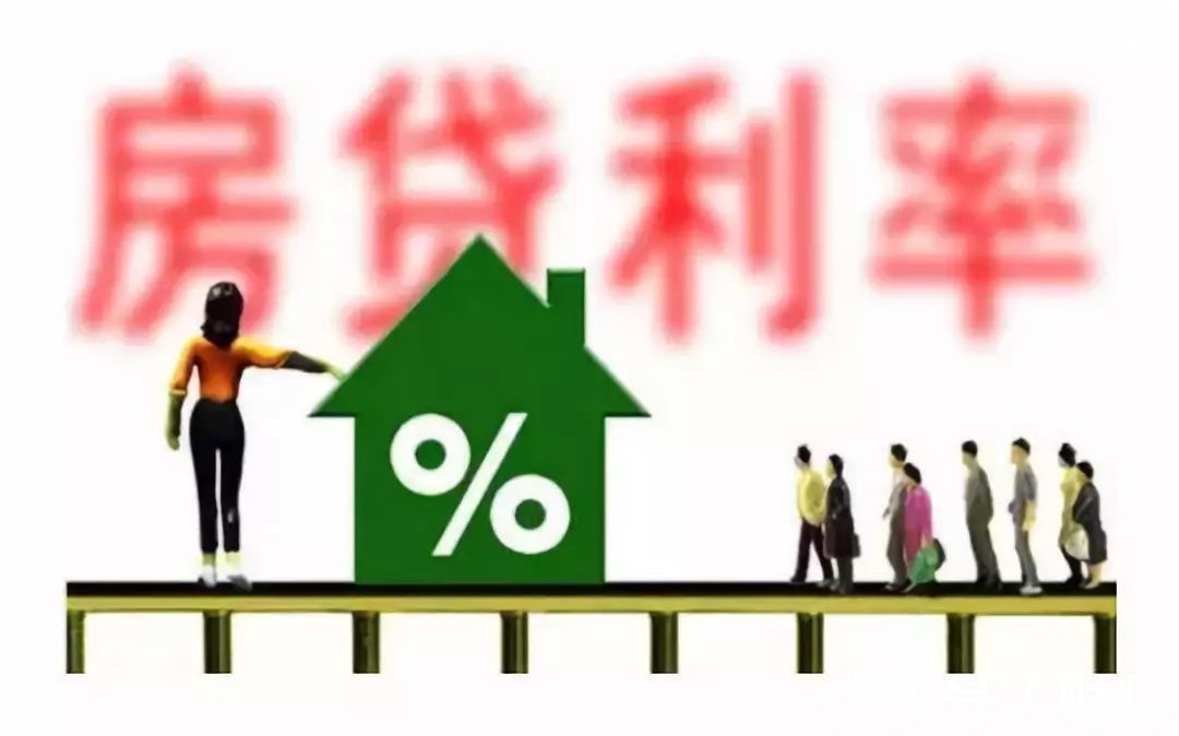 答案|提前还完房贷，好还是不好？银行员工透露了答案，你赞成吗？