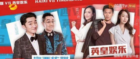 海西传媒VS英皇娱乐强强对决,谁能胜出