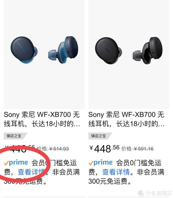 入手|优惠海淘 篇一：低价、免邮还可以享满200-50就在亚马逊黑五！众多好价商品，值得入手！