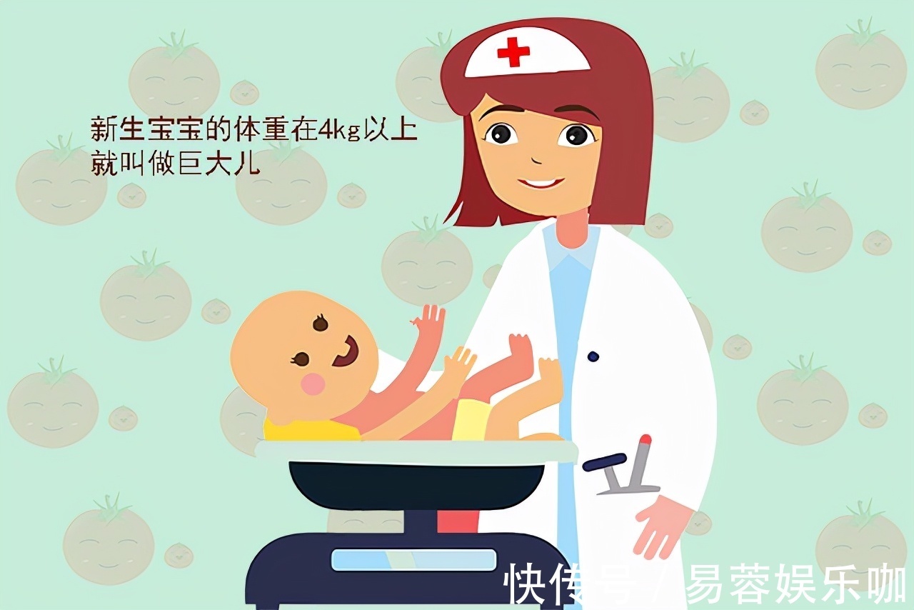 孕妇|宝宝出生的体重并非越重越好:避免“巨大儿”,孕期要做好这件事