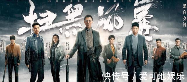 陈建波|《扫黑风暴》大结局,骆山河为何没办庆功宴?或将出现第二季