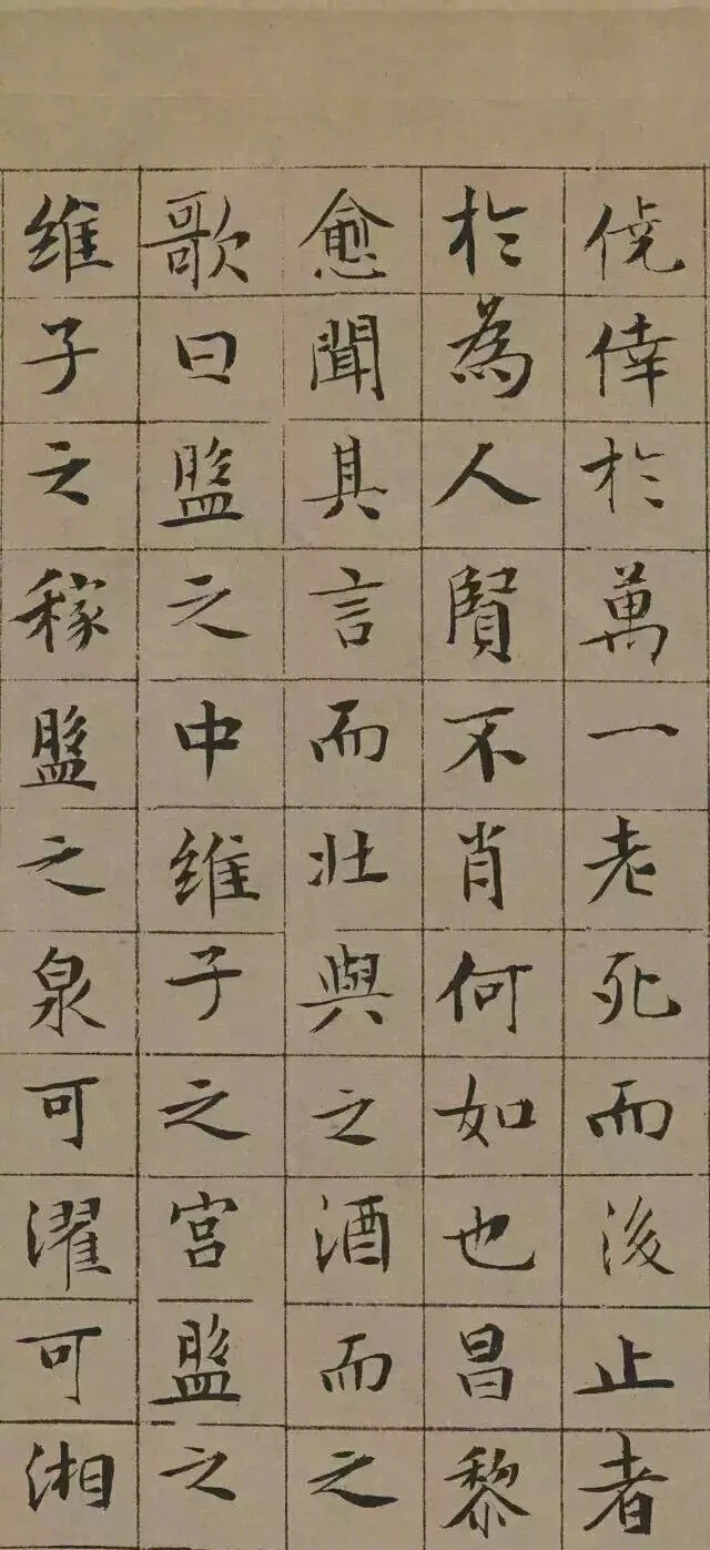 文徵明@文征明84岁所写楷书,是他的巅峰之作,影响400年之久