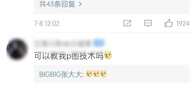 拳王|可能會(huì)打哭張大大的節(jié)目官宣，張大大曬肌肉照，張偉麗：需要打假