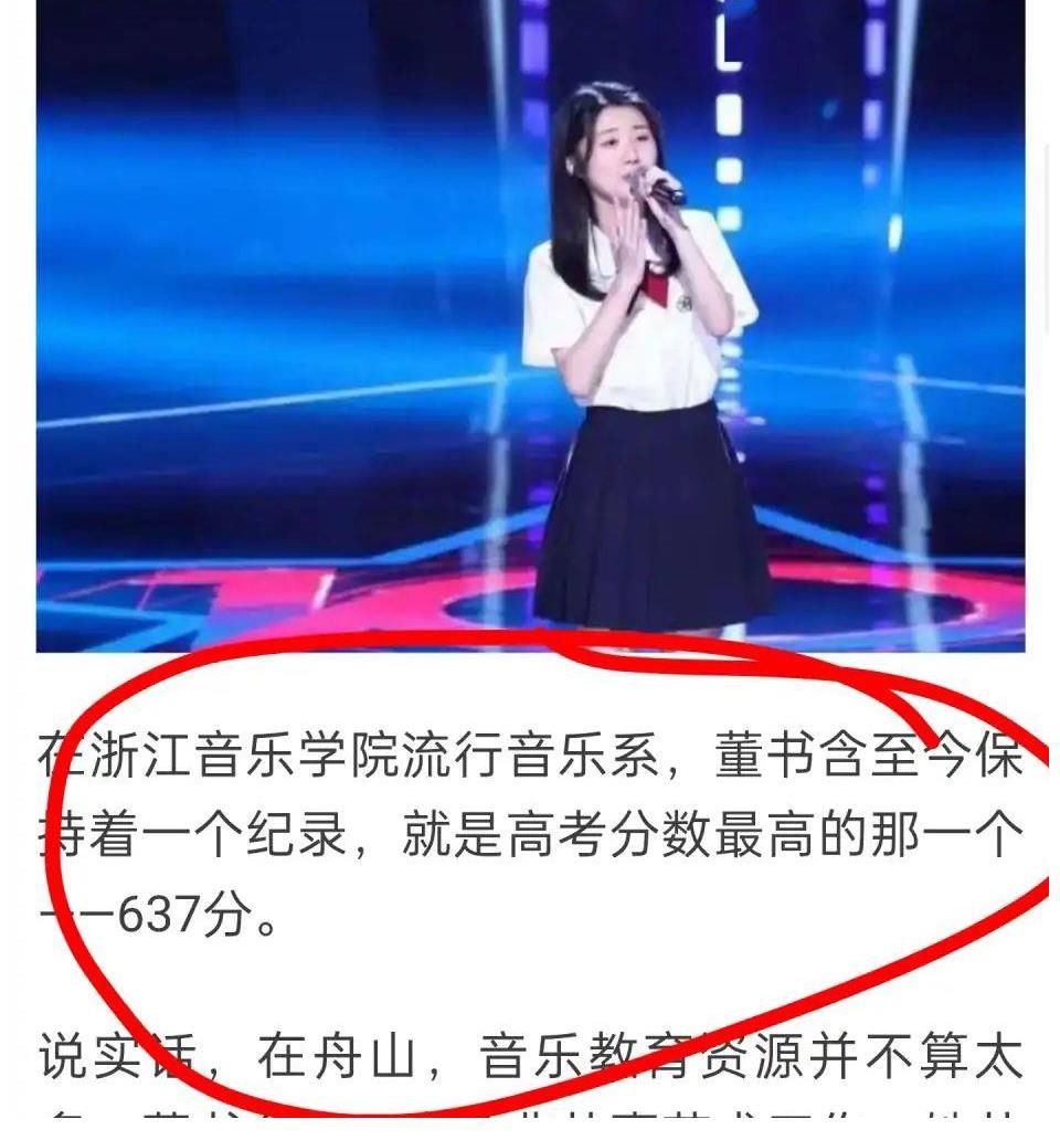 李克勤|《好声音》四期之后,总冠军初见端倪,就是这个高考637分的女孩
