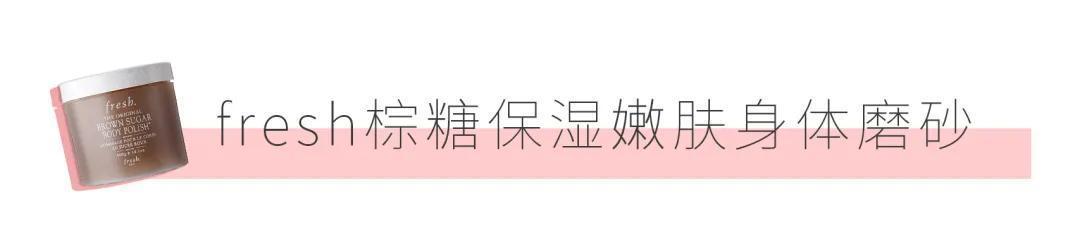 身体乳|鸡皮不敢露?其实不止你们,明星也有鸡皮肤