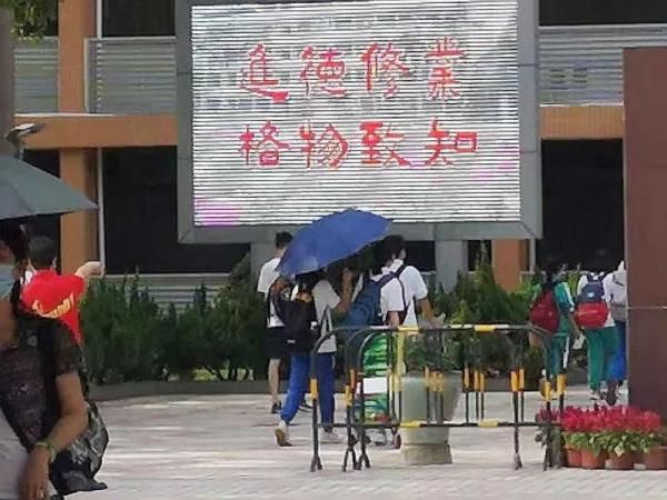 华南师范大学|走出考场，他们收到最甜蜜的礼物