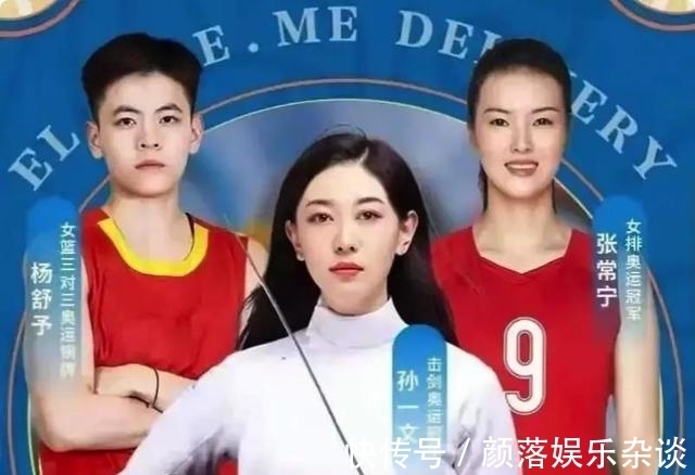恭喜张常宁！奥运会后迎接好消息，颜值高身材好，即将双喜临门？