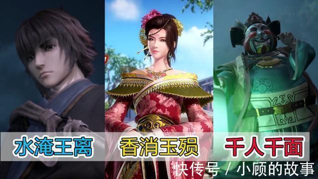 韓信|秦時明月22韓信水淹王離，朱家千人千面，花影香消玉殞