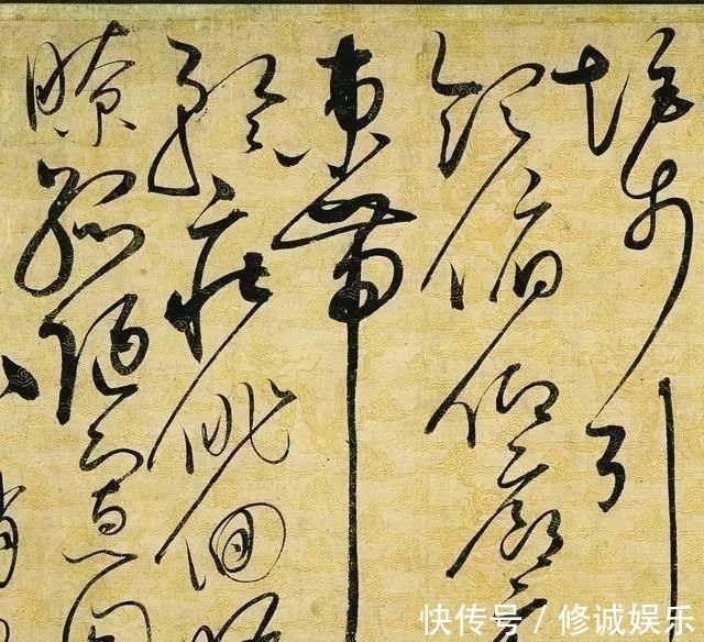 瘦金体$宋徽宗凭借这幅字,足以称得上是“草圣”了,有人估价100个亿!