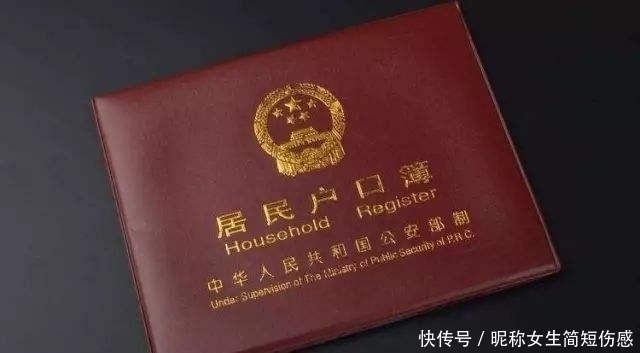 爸爸姓杨，妈妈姓白，给孩子取名工作人员称名字有特点