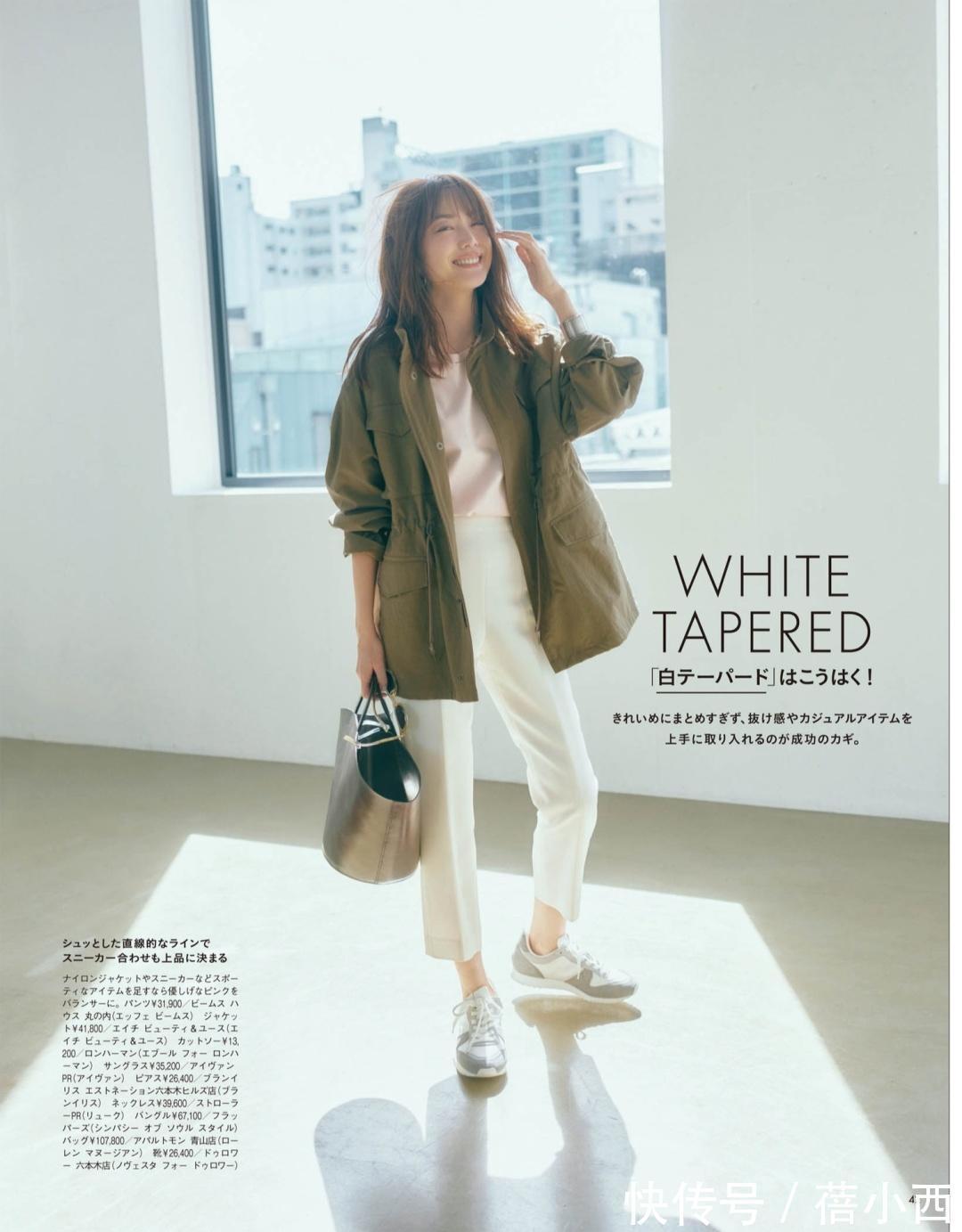 小白裤|会穿衣的女人都爱穿“小白裤”，看日本女人的穿搭就知道，真优雅