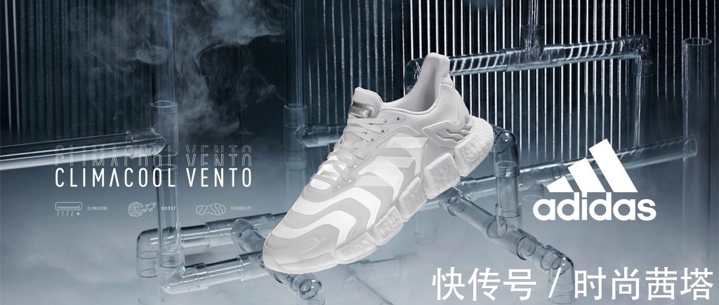 boost 阿迪达斯鞋子放了冰块?Adidas新款冰冻科技上线