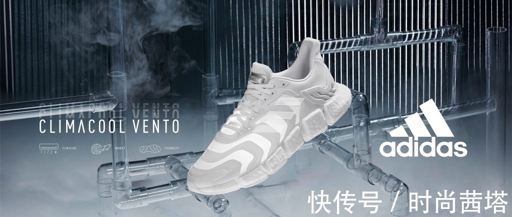 boost 阿迪达斯鞋子放了冰块？Adidas新款冰冻科技上线