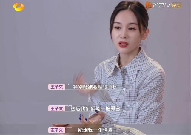 黄奕相亲问女儿意见、王琳恋爱不超7月：婚史不是女星难再婚原因