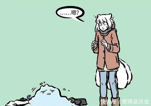 搞笑漫画九月竟把上古水神“弄碎了”补一脚真爽!