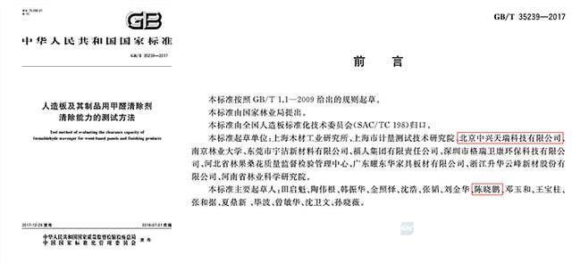 甲醛|室内甲醛超标的主要污染源八成是你家的家具
