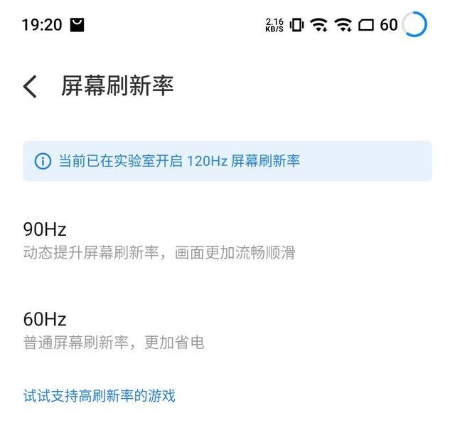 实力派|独行于世的5G实力派 这才是魅族17的真实一面