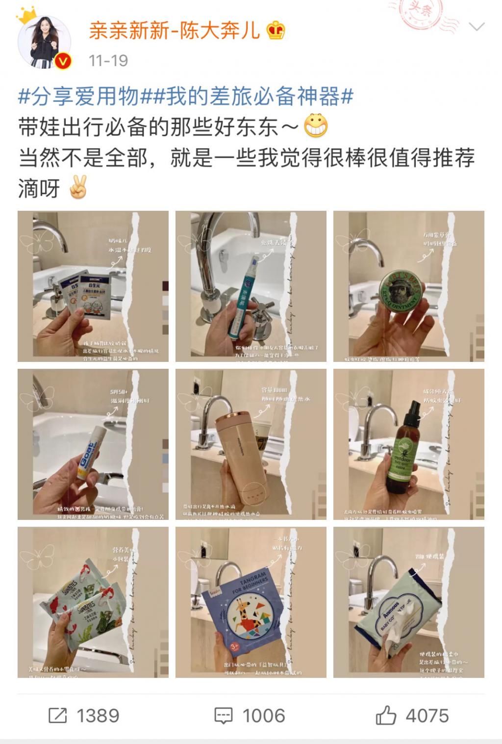 朋友圈|拼单名媛和凡尔赛文学都输了！朋友圈自由的人都晒什么？