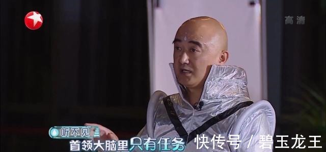 向往的生|跑男的潜规则，向往的生活的潜规则，都不如极限挑战的“潜规则”