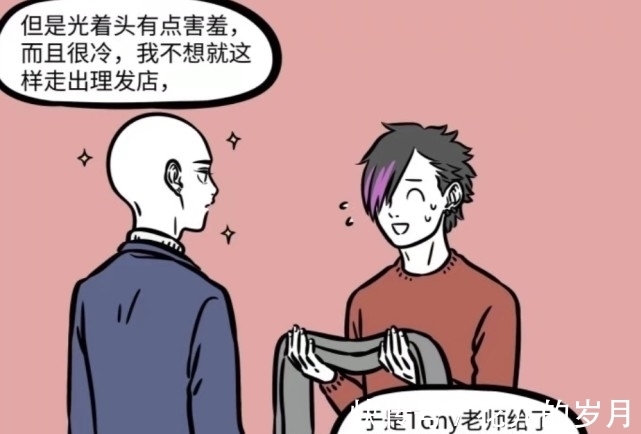 哪吒|非人哉:金吒不留黑发是明智之选,不然容易被哪吒嫉妒