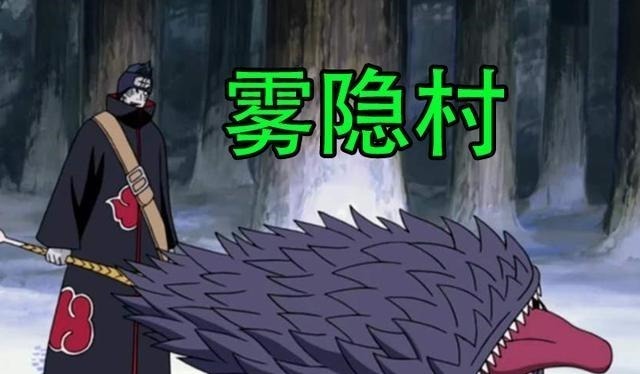木叶|火影五大国最强兵器都是啥木叶的只出现了一次,雾隐是个生物