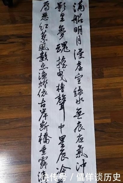 三幅书法习作点评,借用林散之话来说“百病可医,唯俗难治”