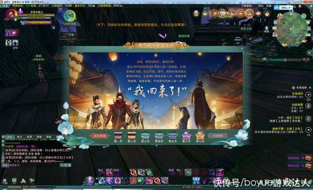 pvp|《剑网3》历史回顾，这个江湖发生过什么，那里有我们的回忆