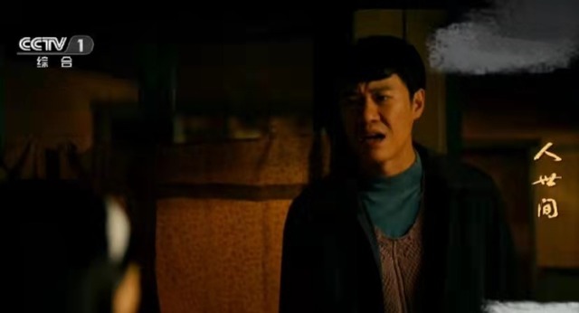 《人世間》六小君子結(jié)局：肖國慶臥軌，秉昆入獄，他卻成處級干部