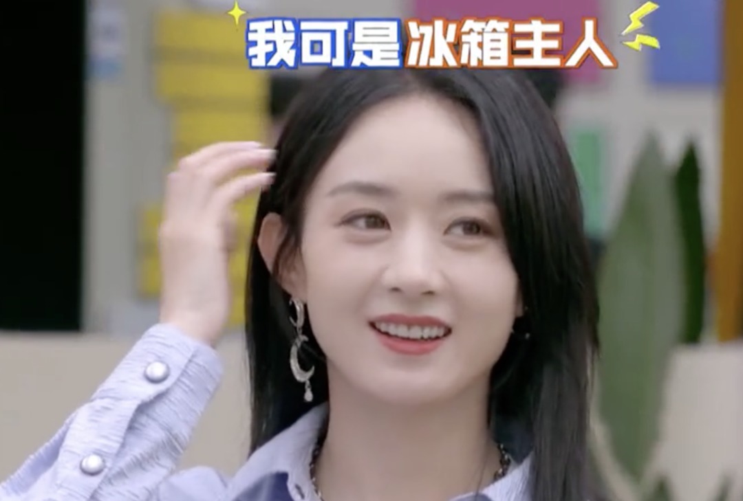 吴磊|《拜冰》为何要消耗赵丽颖热度观众吐槽节目不好看全怪何炅！