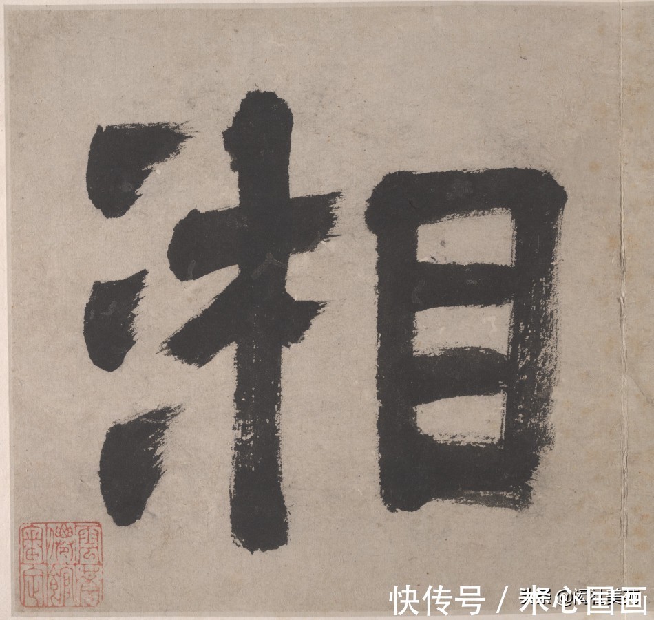 沈周&文徵明《潇湘八咏册》欣赏:一画一书一世界