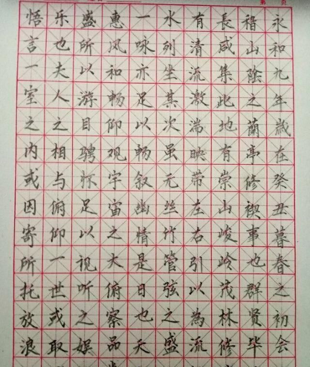 小学生学霸来袭，字迹清秀工整规范，堪称“印刷体”，让人羡慕