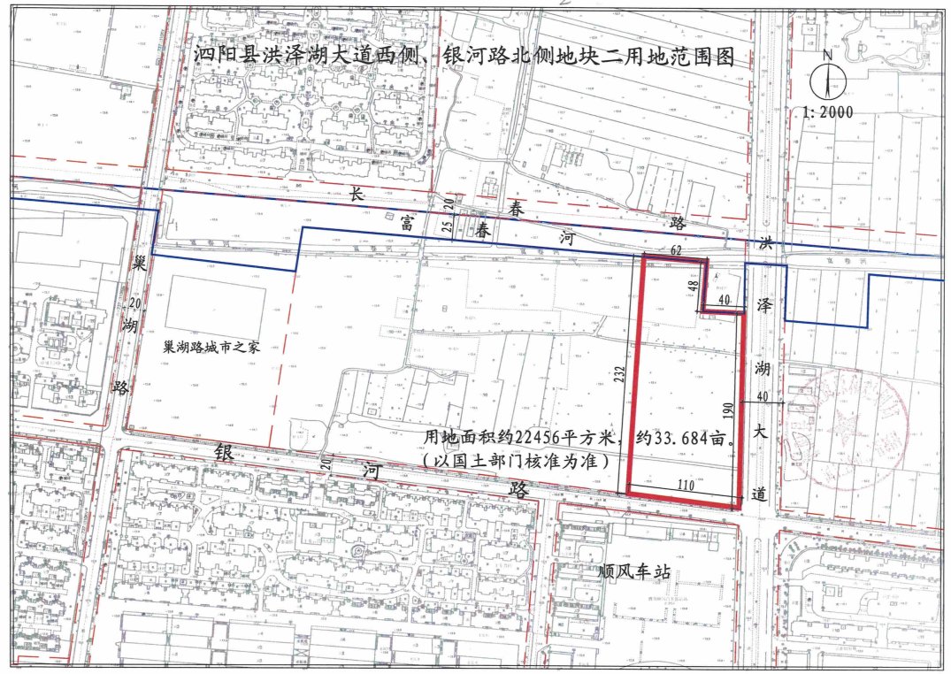 洪泽湖大道|泗阳底价完成出让5宗宅地，成交总额14.08亿元！