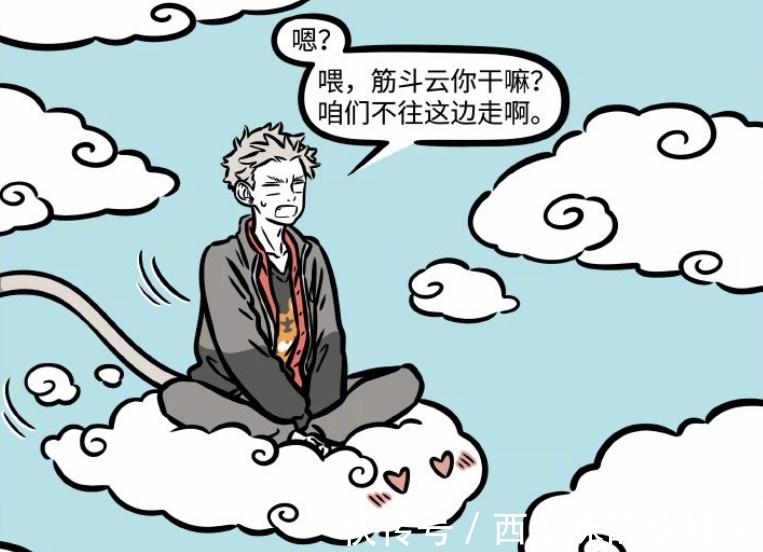 二郎神|《非人哉》杨戬发现筋斗云的秘密，却被悟空告诫：看破不说破！