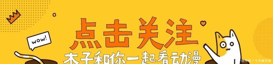预告|天官赐福第九集预告：半月国师登场，谢怜、花城“公主抱”！