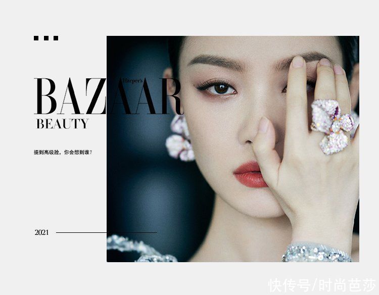 山根|这年头,想被夸高级都得靠这儿?