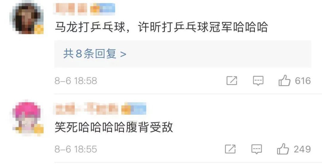男团|乒乓球男团，中国队金牌！网友：龙蟒组合从不让人失望