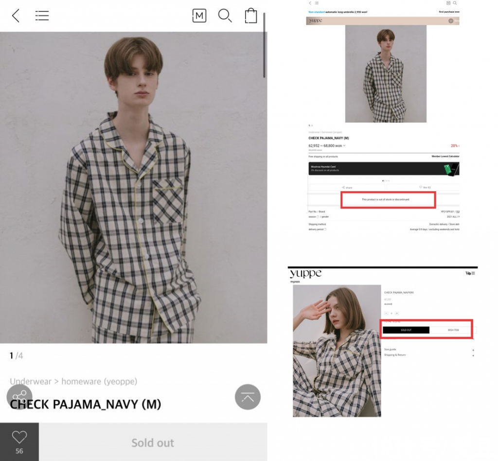 防弹少年团|210816 泰亨穿着的睡衣Sold Out…… 一碰到就售罄的“V效应”