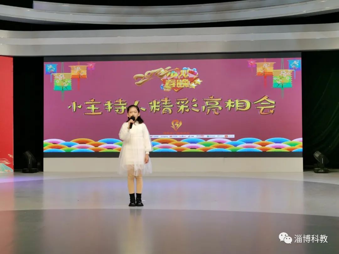 2022淄博少兒春晚小主持精彩亮相啦！！