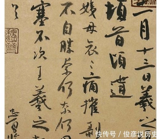 中国|中国最高兰亭奖一等奖得主,醇厚自然王忠勇书法作品赏析