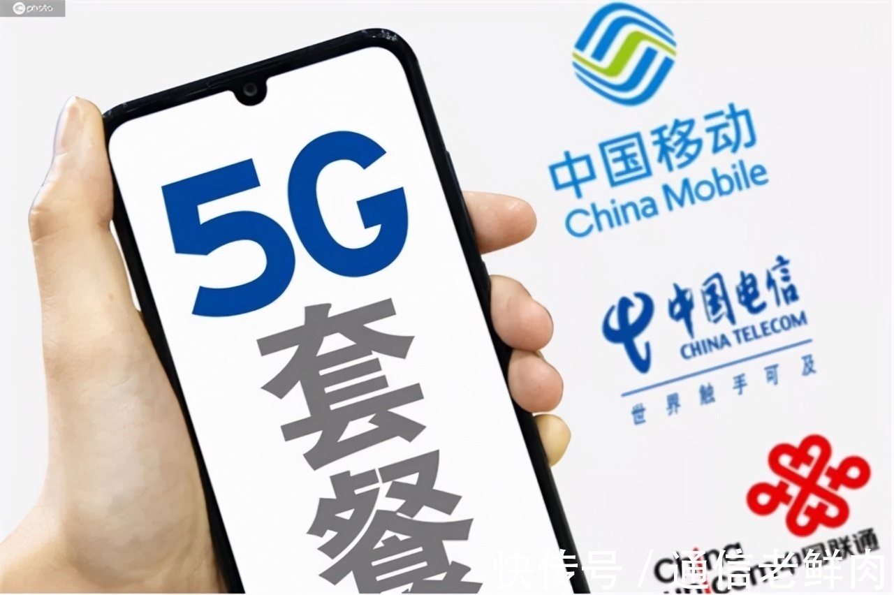 民营|从不降价到降价!当三大运营商遇上民营运营商后,终于急了