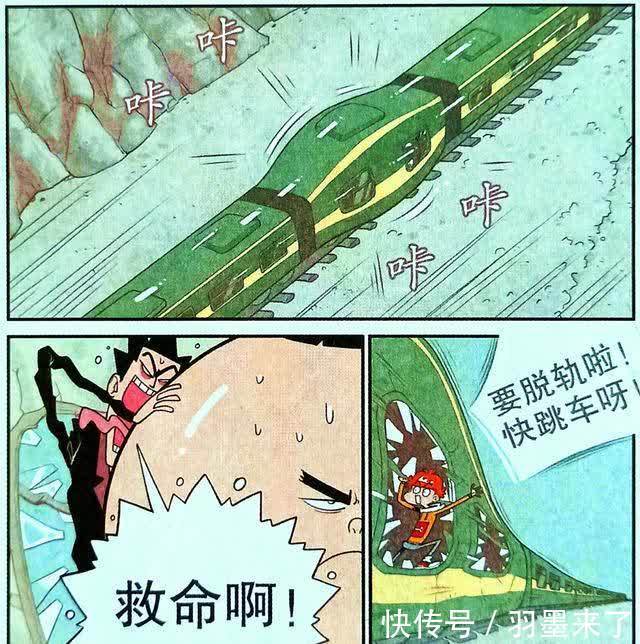 衰漫画：脸脸的大头暗藏玄机，老师巧妙破解，大脸竟秒成小脸