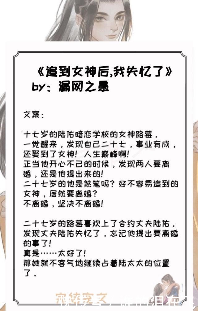 五本完结文,感情迟钝高冷霸总女主x中二纯情影帝男主