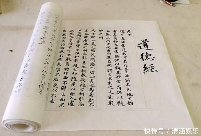 帛书本$“上善若水”啥意思原来人们都误解了,帛书本出世后才真相大白