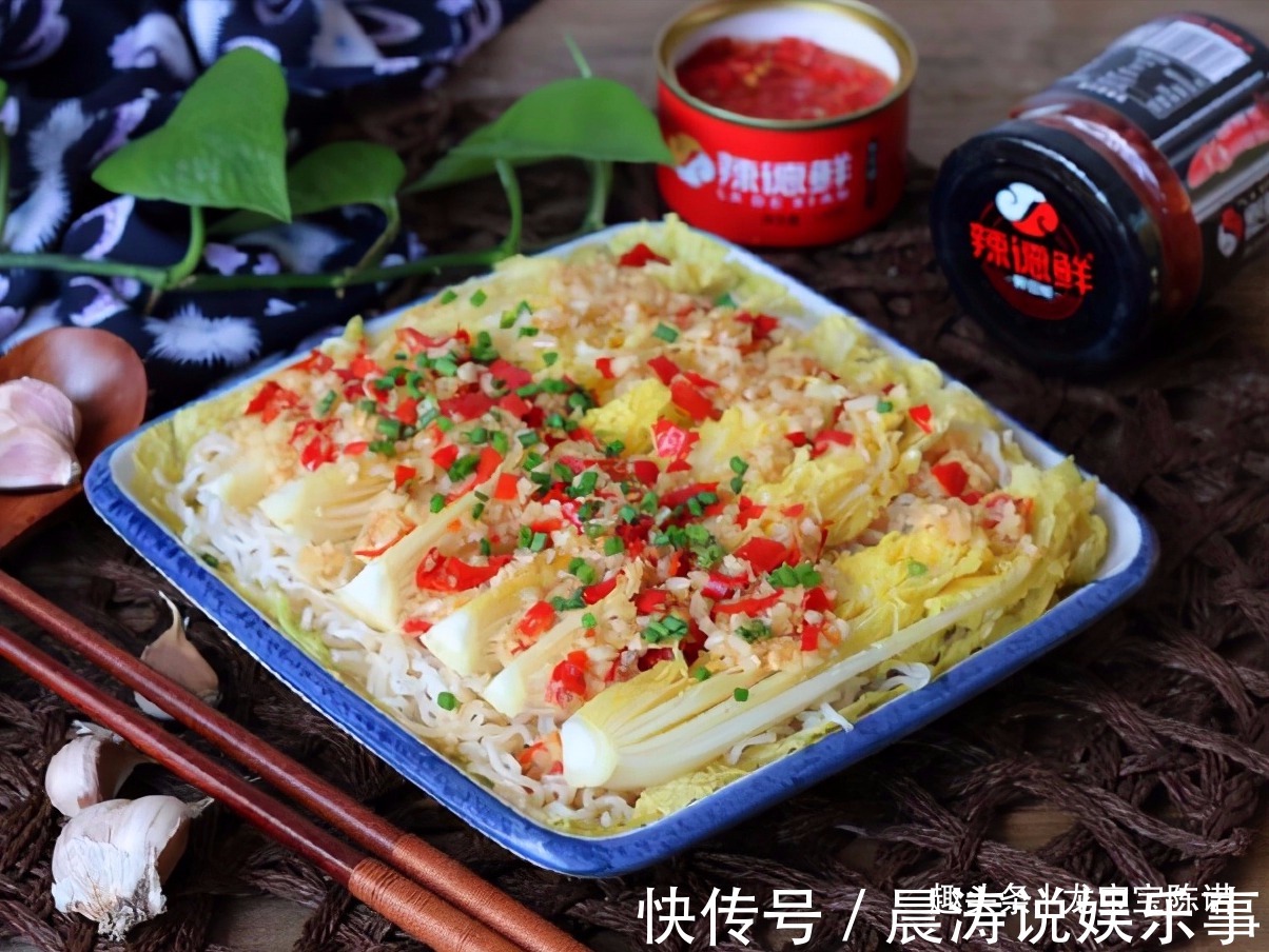 炒菜|三伏天炒菜不如蒸菜,加点蒜蓉加点它,清爽开胃,太美味了