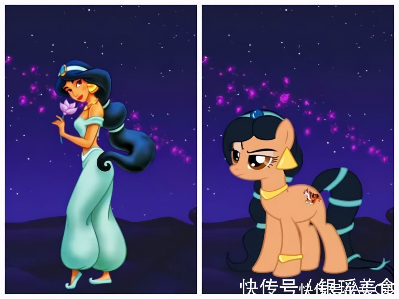 初音未来|在画师大佬笔下,迪士尼公主和彩虹小马顺利“合体”,感觉好可爱