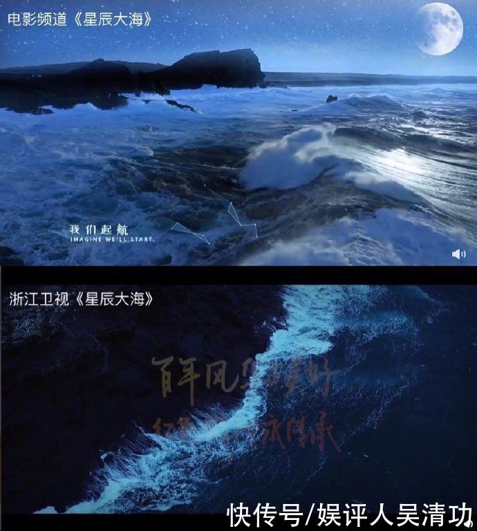 星辰大海|央视怒斥浙江卫视抄袭，baby、宋亚轩等人被连累，蔡徐坤躲过一劫