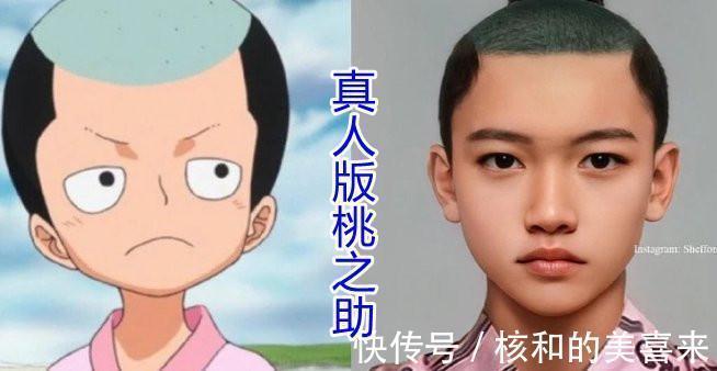 coser|真人版海贼王,路飞像女孩,桃之助其实也没有那么讨厌